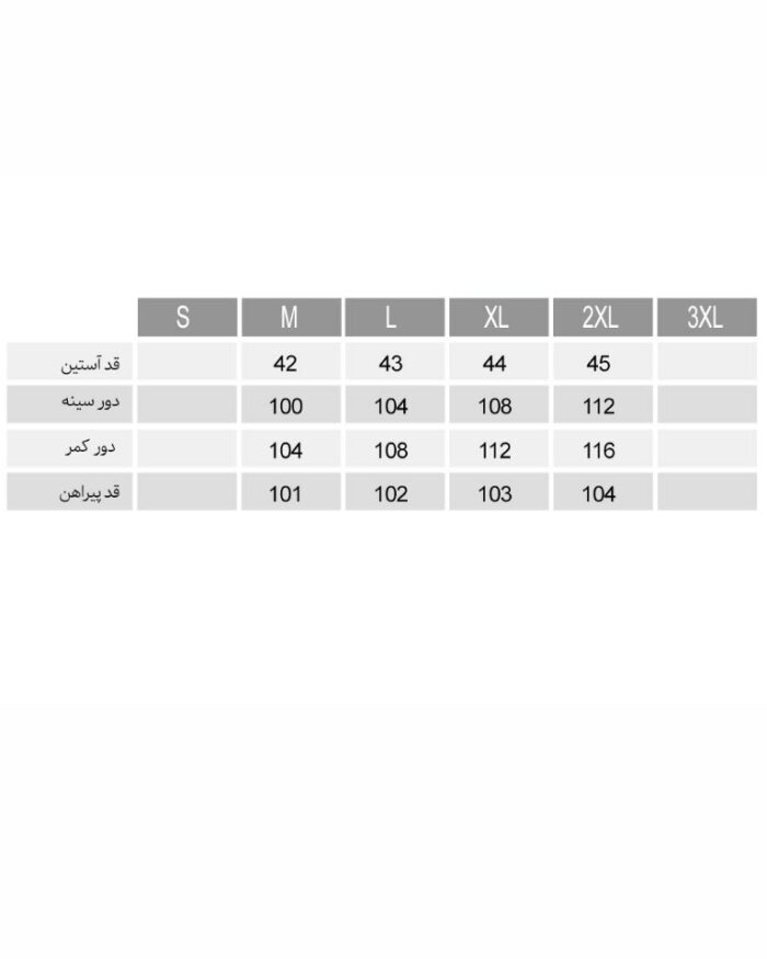 پیراهن سحرناز زنانه