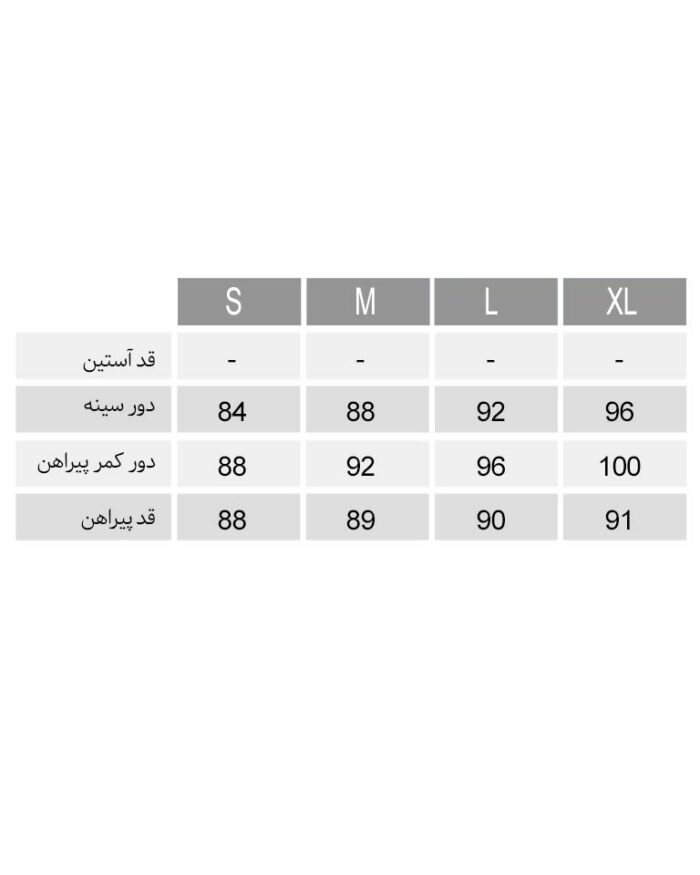 پیراهن و روبدوشامبر شباهنگ زنانه