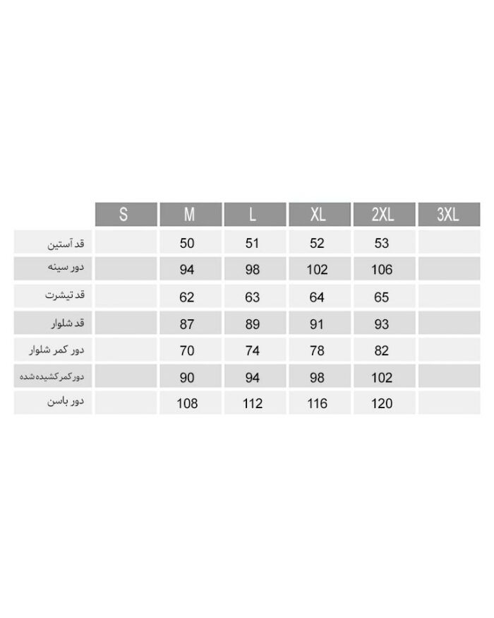 تیشرت آستین سه ربع و شلوار لاله زنانه