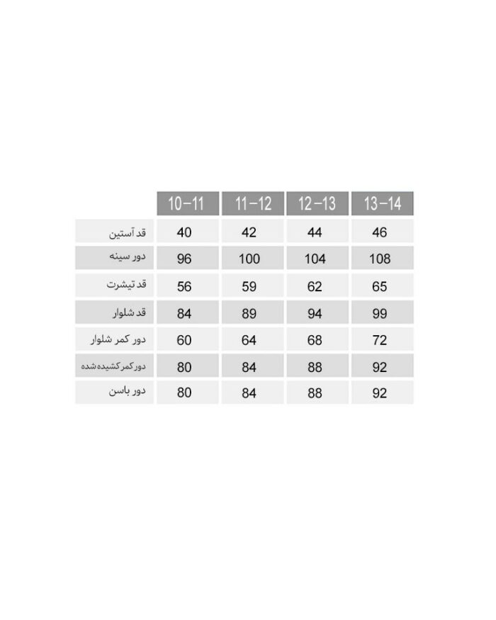 تیشرت و شلوار مهسا نوجوان