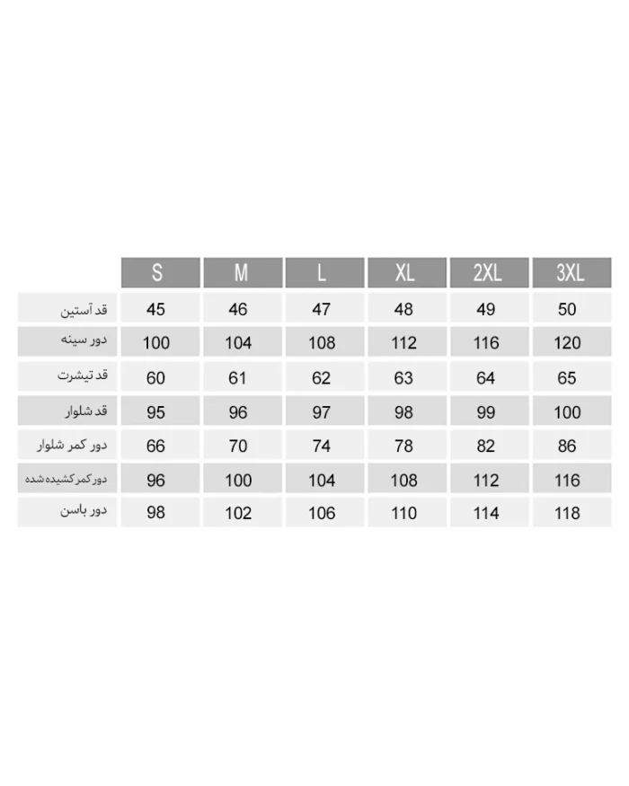 تیشرت و شلوار ماریا زنانه