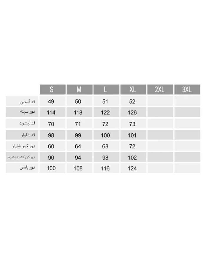 تیشرت و شلوار بلوط زنانه