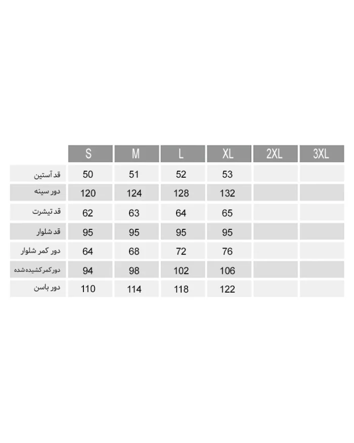 تیشرت آستین بلند و شلوار گلباران زنانه