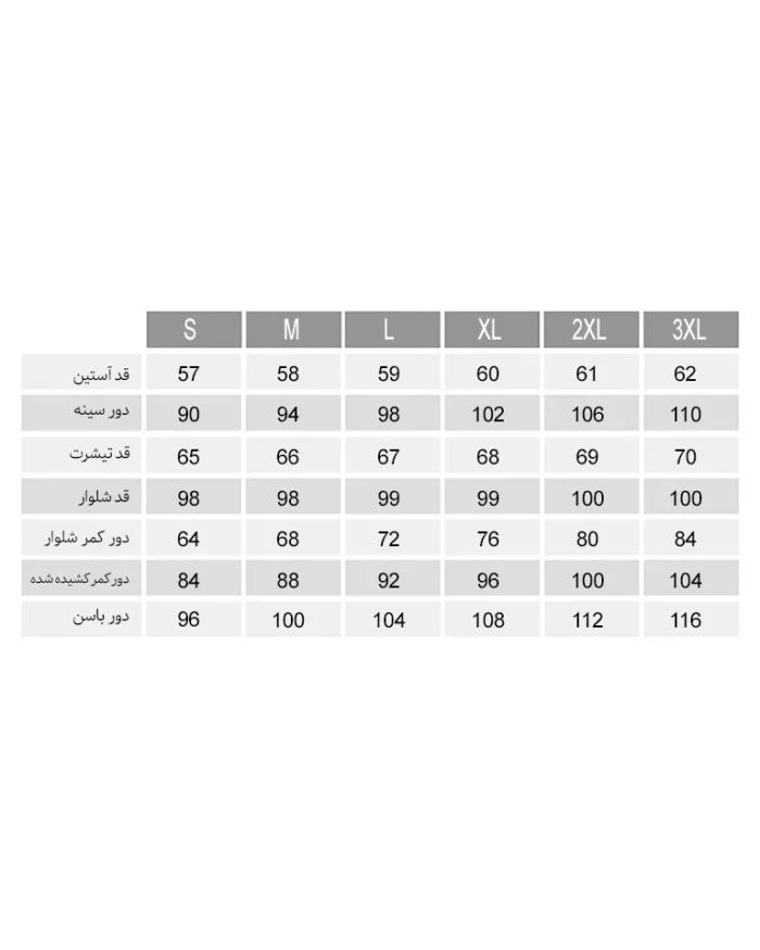 تیشرت و شلوار نارگل زنانه