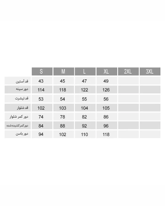 تیشرت و شلوار بلند پرستو زنانه