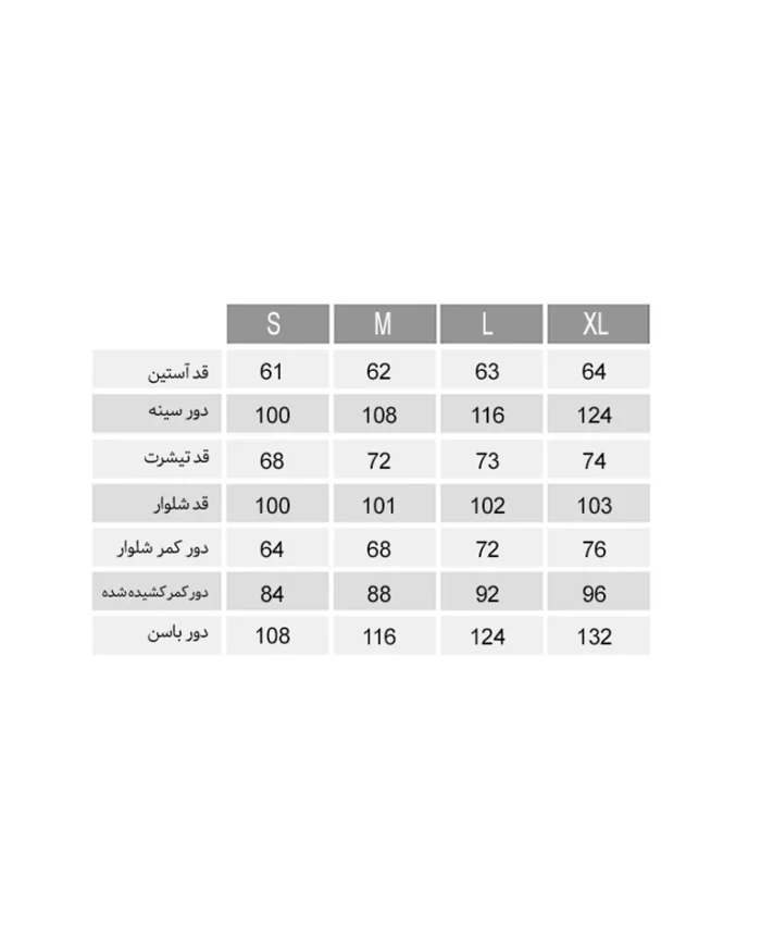 تیشرت و شلوار سروش مردانه