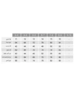 تیشرت و شلوار سنجاب بامزه بچه گانه