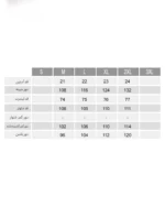 تیشرت و شلوار رویا بارداری