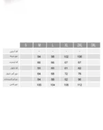 تاپ و شلوار بانی و ستاره زنانه
