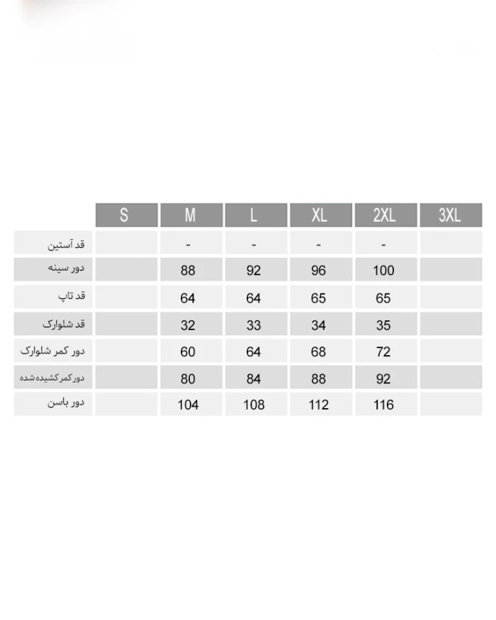 تاپ و شلوارک شیدا زنانه