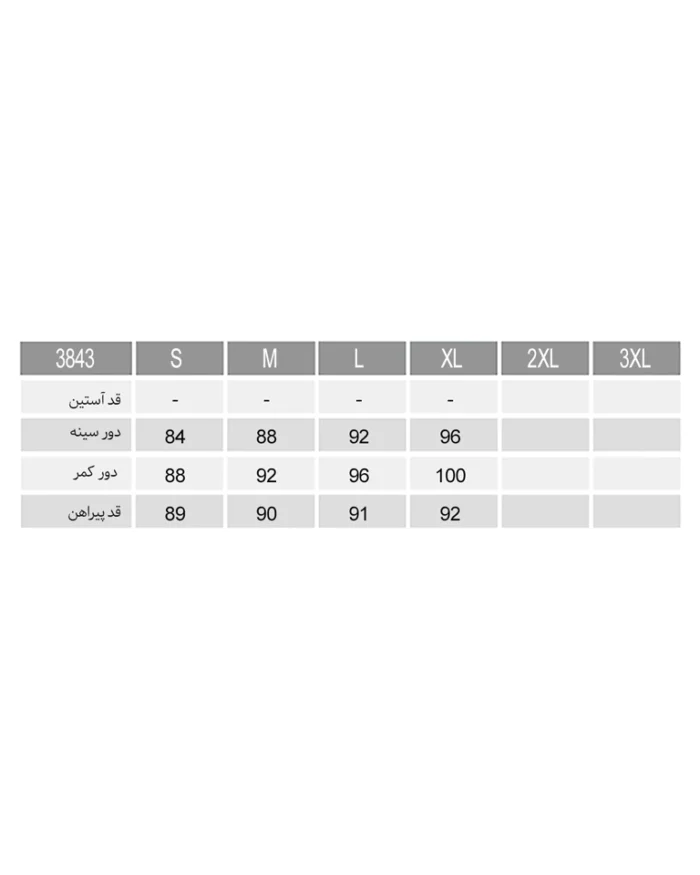 پیراهن سروناز زنانه