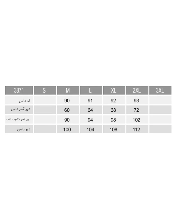 دامن سوگند زنانه