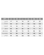 تیشرت و شلوار تیارا زنانه