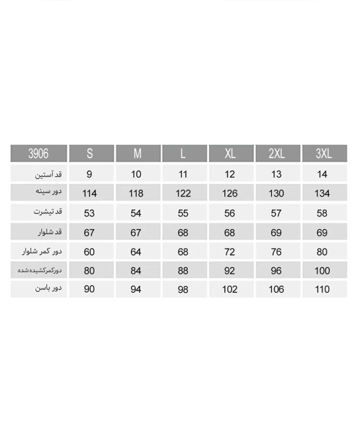 تیشرت و شلوار گربه و باران زنانه