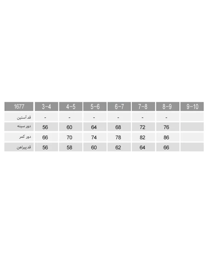 پیراهن گیسو بچه گانه