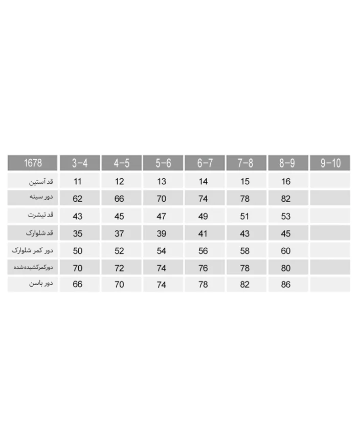 تیشرت و شلوارک دایناسور پلیس بچه گانه