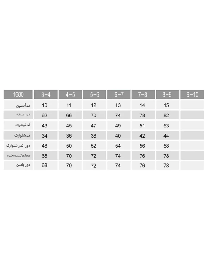 تیشرت و شلوارک پاپیون بچه گانه