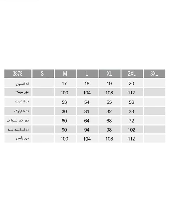 تیشرت و شلوارک تارا زنانه
