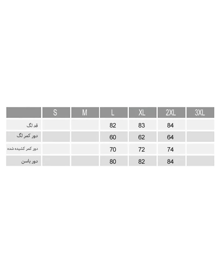 شلوار لگ بلند بهاره زنانه