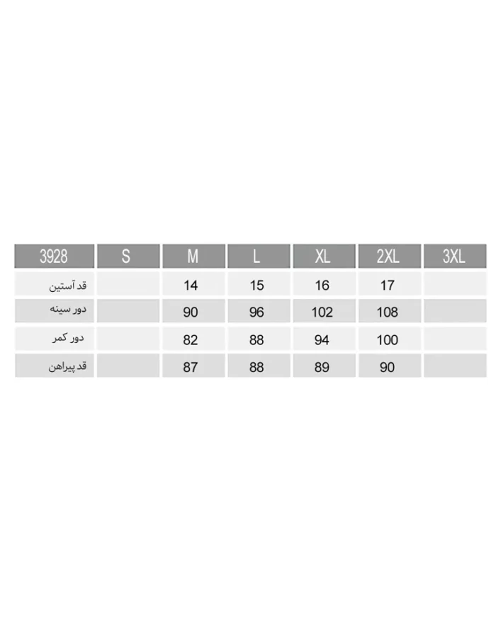 پیراهن شادونه زنانه