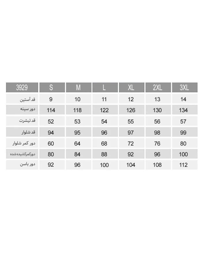 تیشرت و شلوار بلند خرس و پرنده زنانه