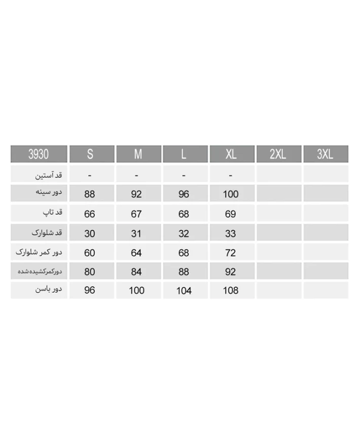 تاپ و شلوارک خرس برفی زنانه