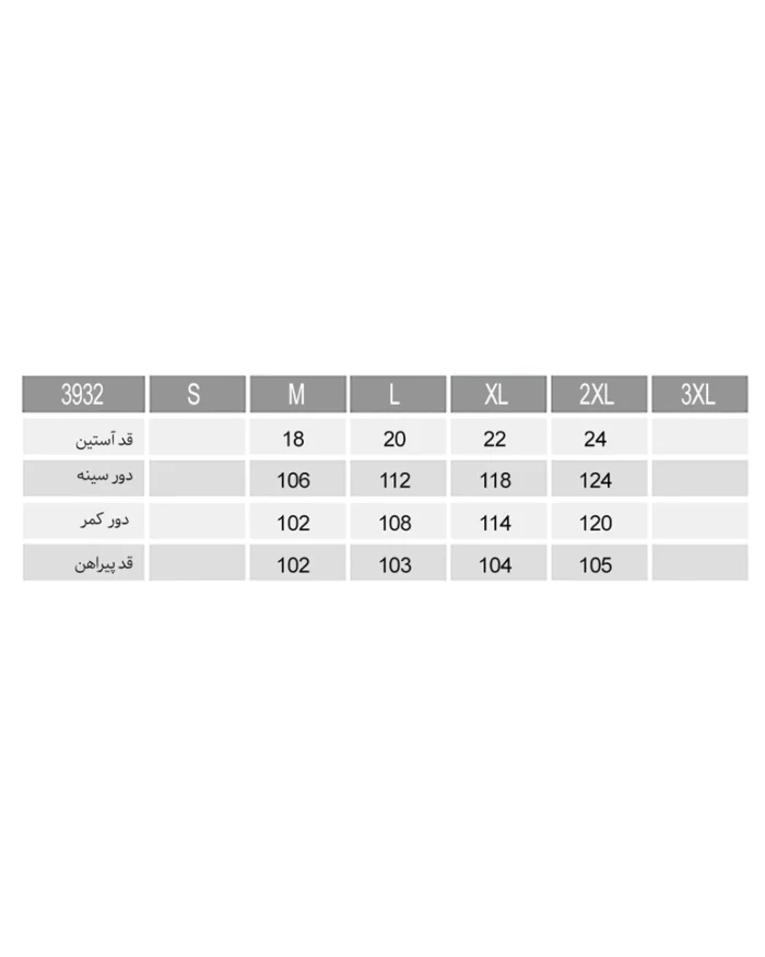 پیراهن بانو بارداری