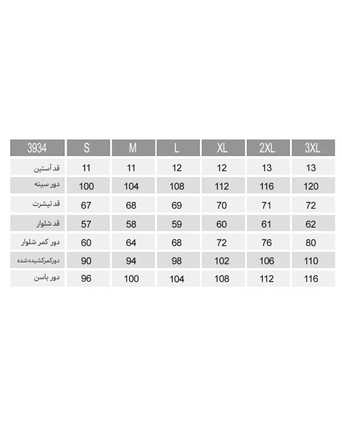 تیشرت و شلوار یونیکورن رنگین کمان زنانه