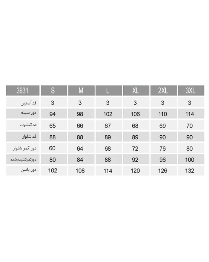 تیشرت و شلوار یونیکورن زنانه