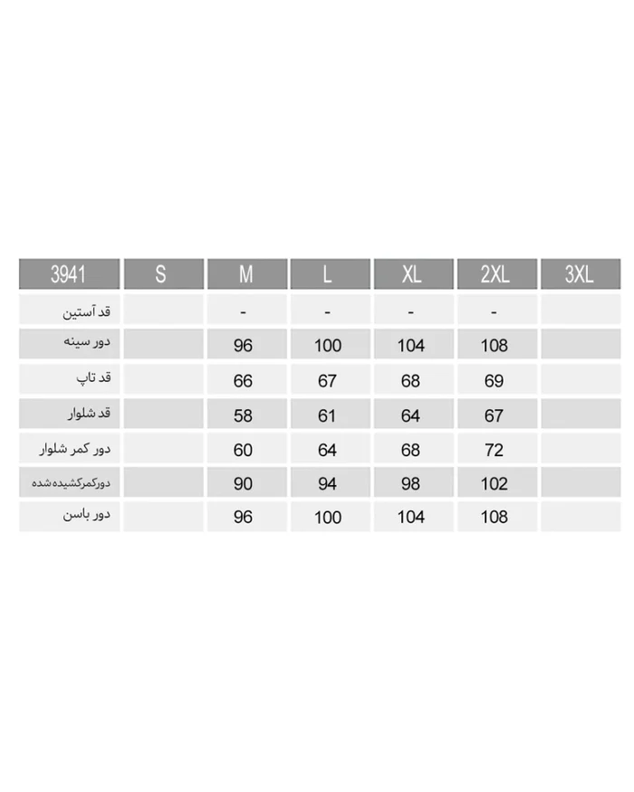 تاپ و شلوار تک شاخ و رنگین کمان زنانه