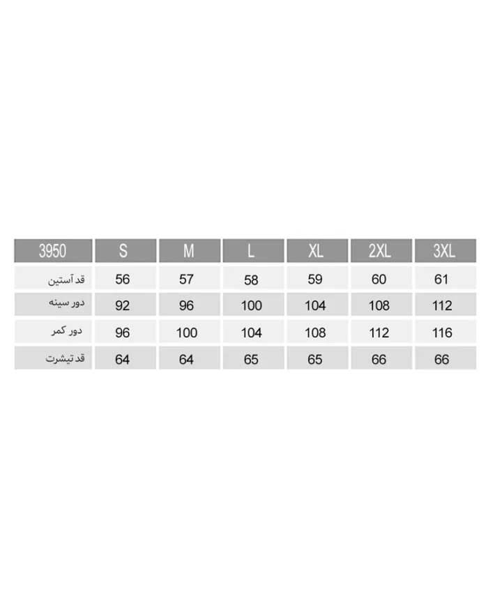 تیشرت و شلوار خرگوش و ستاره زنانه