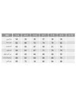 تیشرت و شلوار زرافه بچه گانه