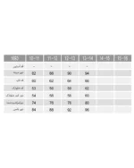 تاپ و شلوارک رستا پسرانه نوجوان