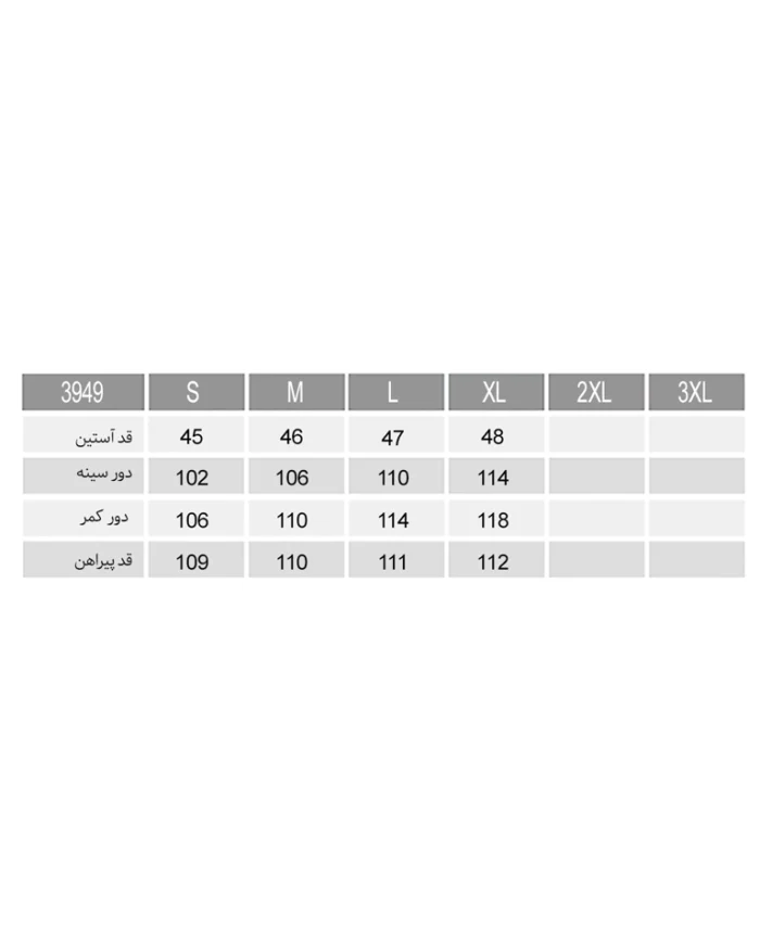 پیراهن آستین بلند باغچه زنانه
