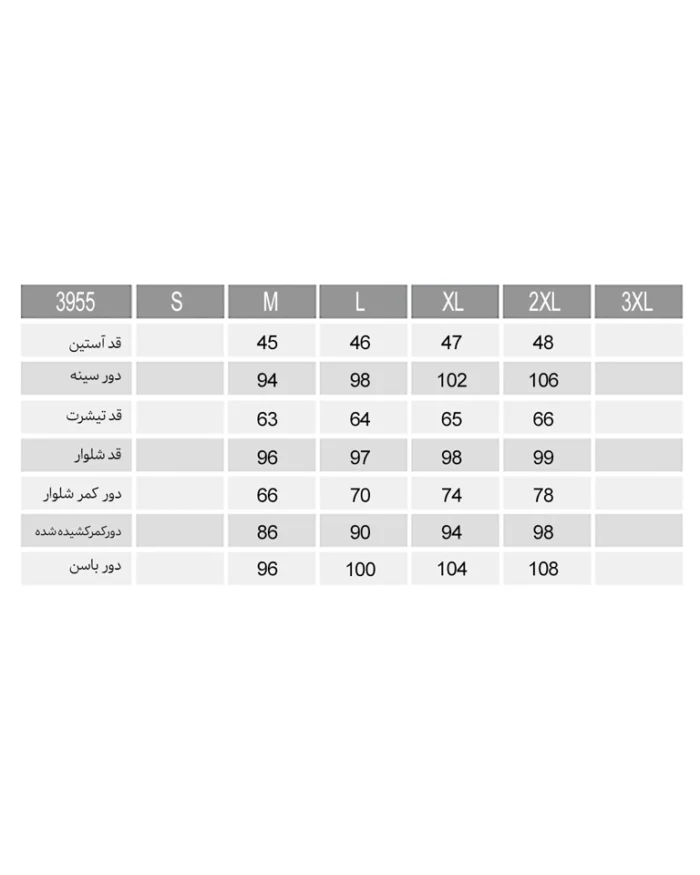 تیشرت و شلوار چکاوک زنانه