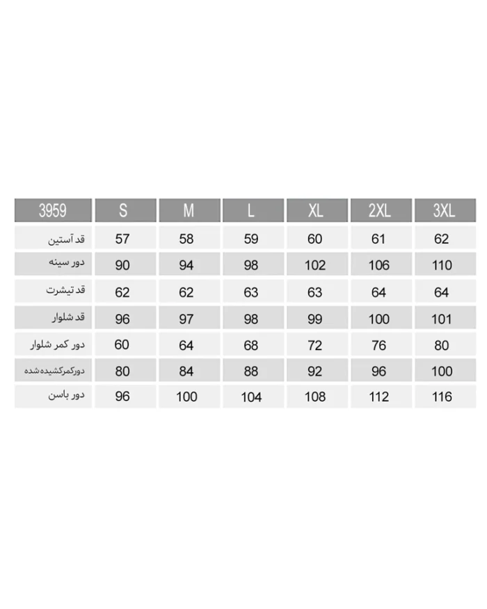 تیشرت و شلوار جنگل زنانه