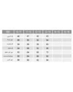 تیشرت و شلوار بلند بره کوچولو نوجوان