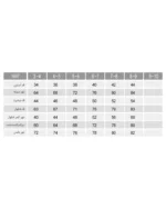 تیشرت و شلوار قلب و دوچرخه بچه گانه