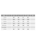 تیشرت و شلوار پریماه بارداری