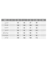 تیشرت و شلوار بلند گلنوش زنانه