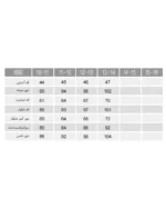 تیشرت و شلوار کریسمس نوجوان