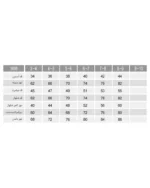 تیشرت و شلوار بلند پاییزان بچه گانه