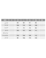 تیشرت و شلوار مادرانه بارداری