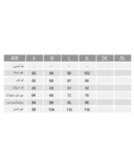 تاپ و شلوارک پاییز زنانه