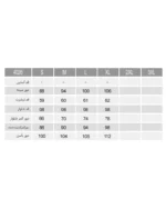 تیشرت و شلوار تک گل زنانه