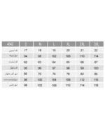 تیشرت و شلوار بلند عشق زنانه