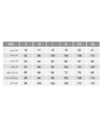 تیشرت و شلوار تک گل لیانا زنانه