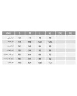 تیشرت و شلوارک آراسته زنانه