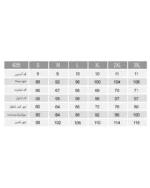 تیشرت و شلوار سنجاب بازیگوش زنانه