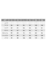 تاپ و شلوار برمودا ربکا زنانه